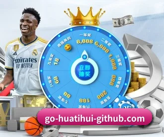 华体会体育 APP（HTH SPORTS）