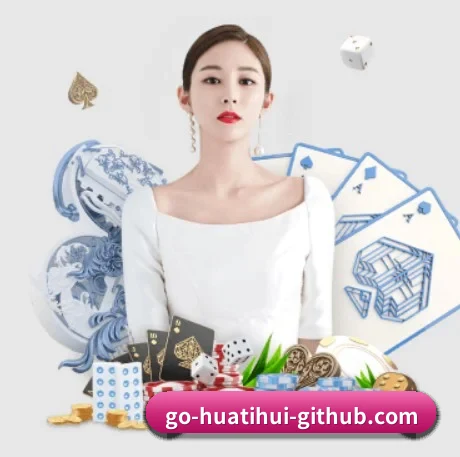 华体会体育 APP 界面（HTH SPORTS）